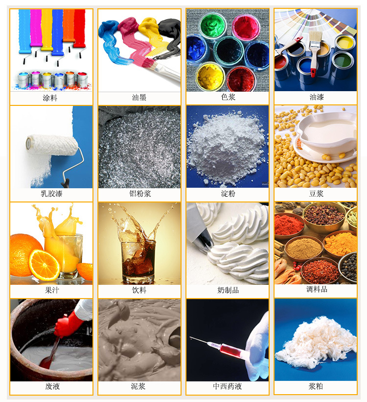 1016直線振動篩適用行業(yè) 1016直線振動篩適用行業(yè)