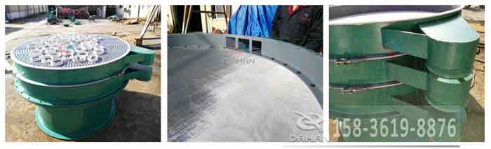 振動篩分機(jī) 振動篩分機(jī)