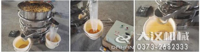 600型全不銹鋼振動篩 600型全不銹鋼振動篩