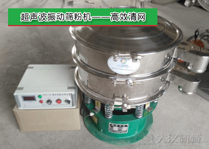 HGM超細(xì)研磨粉篩粉機 HGM超細(xì)研磨粉篩粉機