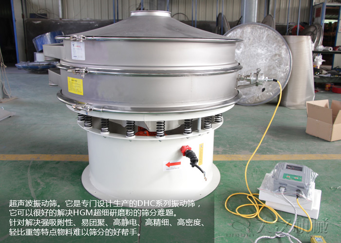 HGM超細(xì)研磨粉篩粉機 HGM超細(xì)研磨粉篩粉機